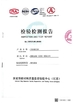 Китай Lipu Metal(Jiangyin) Co., Ltd Сертификаты